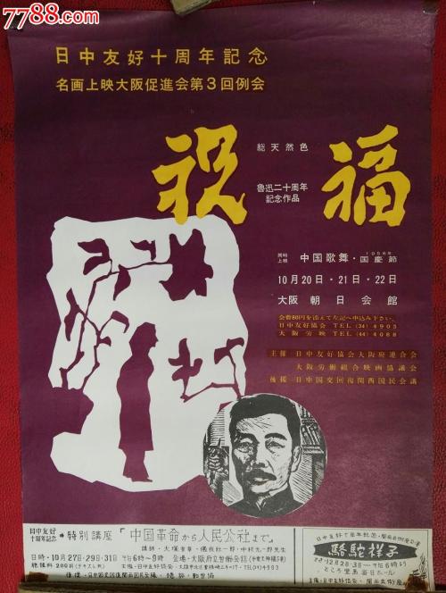 马德里卡洛斯三世大学Diploma